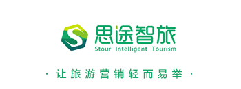 思途cms一卡通、聯盟卡整合營銷解決方案