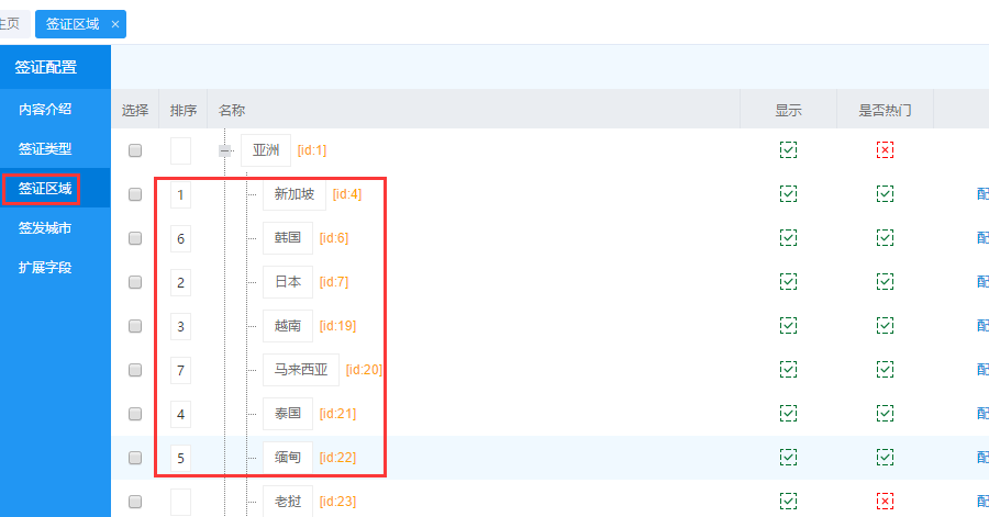 1513930671924460.png blob.png